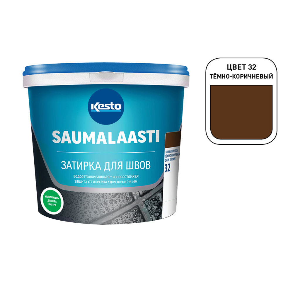 Затирка цементная Kesto Saumalaasti 032 темно-коричневая 3 кг