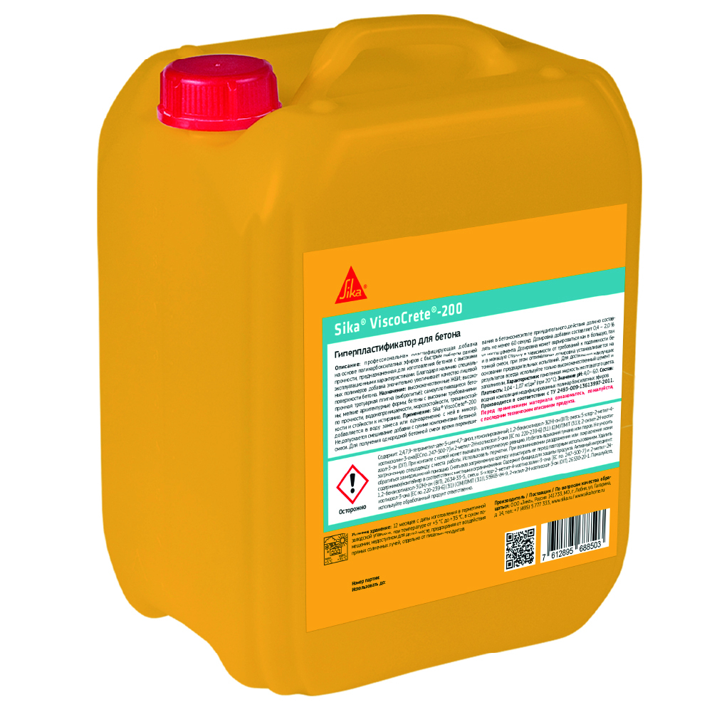 Добавка гиперпластификатор для бетона и малых архитектурных форм Sika ViscoCrete-200 5 л