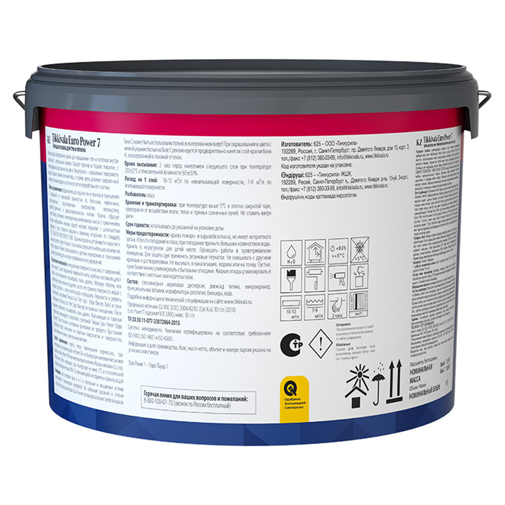 Краска моющаяся Tikkurila/Tikkivala Euro Power 7 база А белая 9 л