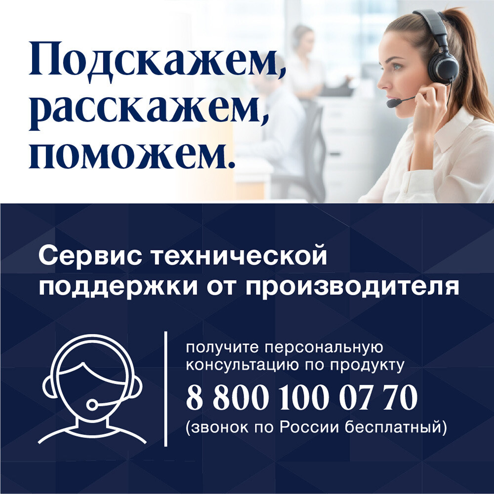 Краска моющаяся Tikkurila/Tikkivala Euro Power 7 база А белая 9 л