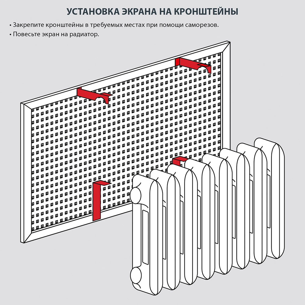 Экран для радиатора Глория 900х600 мм белый