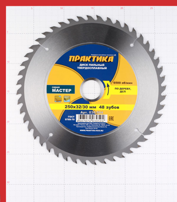 Диск пильный по дереву Практика 250х32/30х2,9 мм 48 зубьев (030-504)