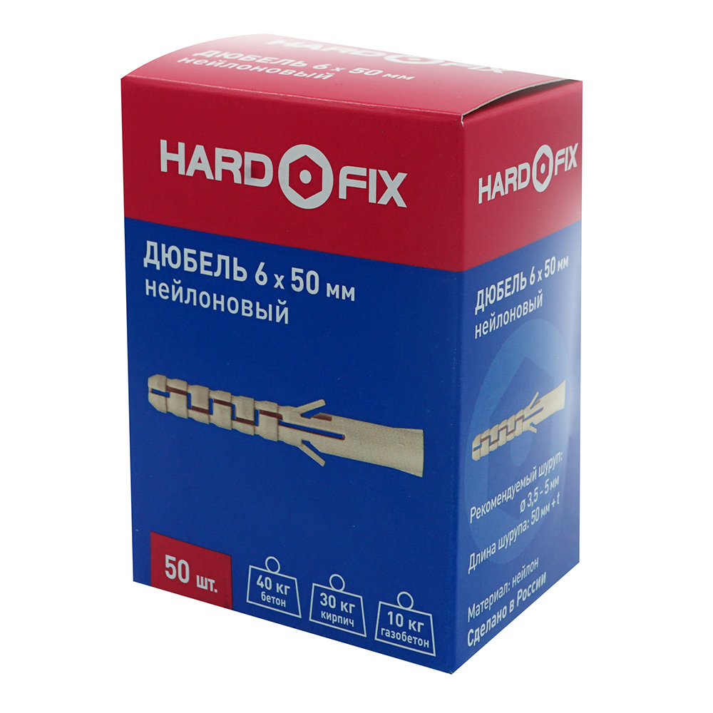 Дюбель распорный Hard-Fix 6x50 мм нейлон (50 шт.)