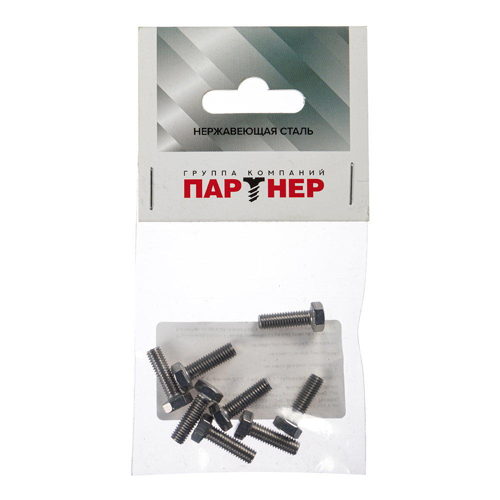 Болт нержавеющая сталь M5x16 мм DIN 933 (8 шт.)