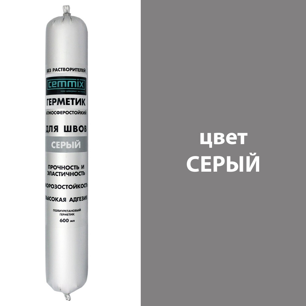 Герметик полиуретановый Cemmix серый 600 мл