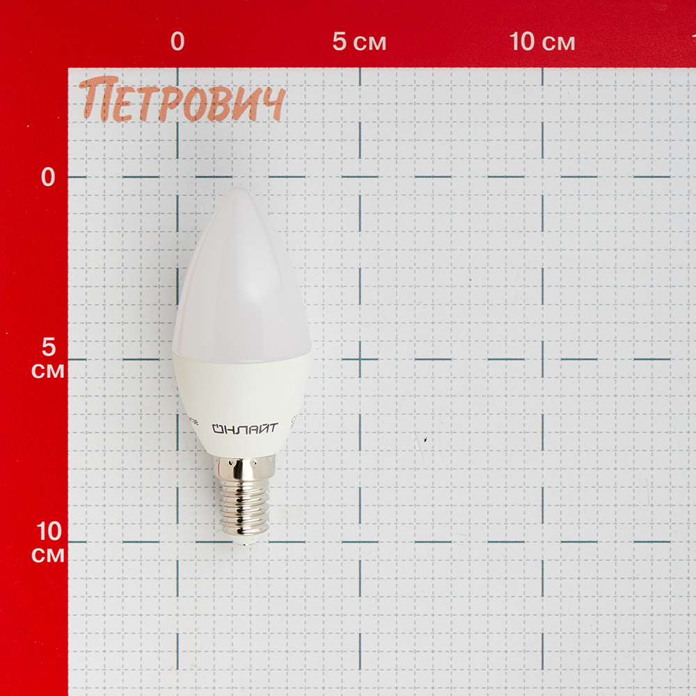 Лампа светодиодная Онлайт E14  2700К 10 Вт 700 Лм 220-240 В свеча матовая