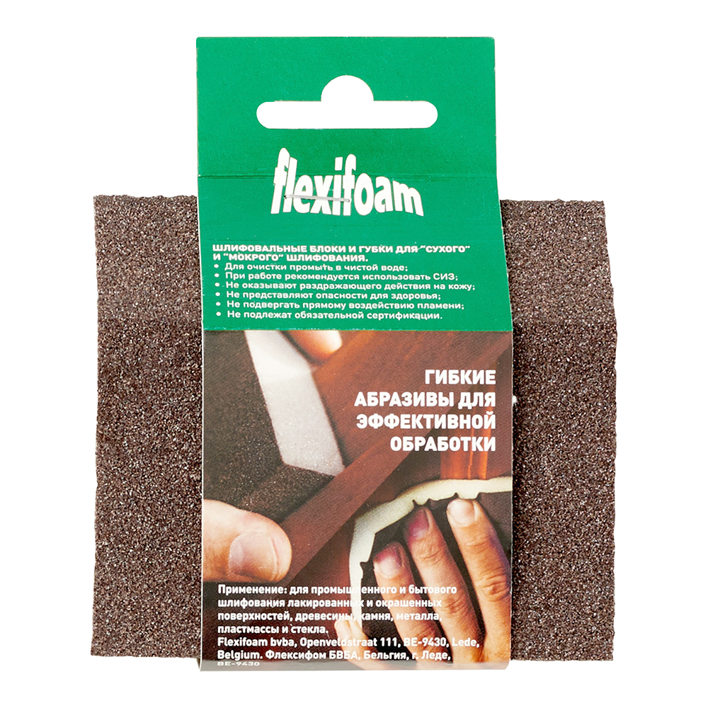 Брусок шлифовальный Flexifoam Angle Block 98х69х26 мм Р60 влагостойкий скошенный