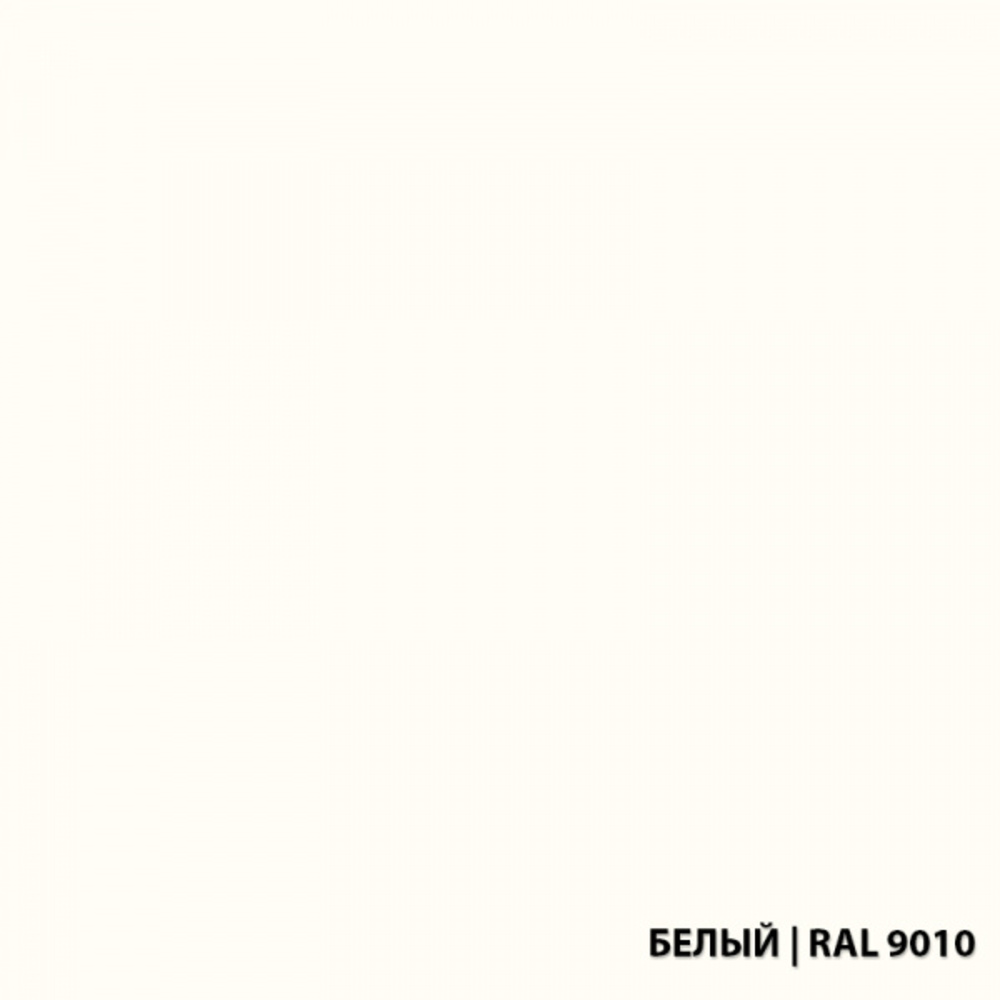 Грунт-эмаль по ржавчине 3в1 Экодом белая RAL 9010 полуматовая 2,2 кг
