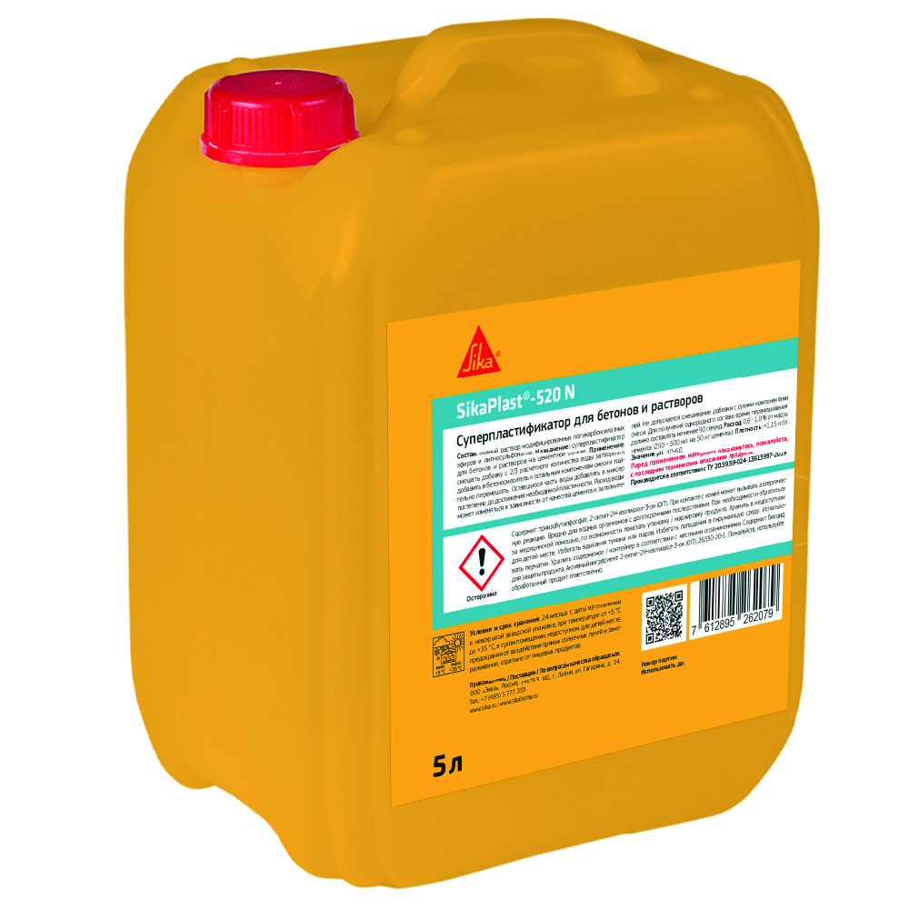 Добавка суперпластификатор для бетонов и растворов Sika SikaPlast-520 N универсальная 5 л