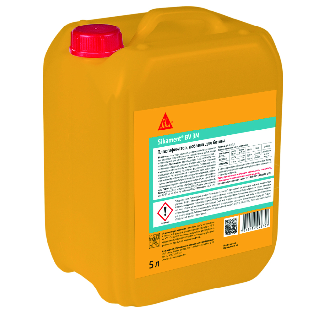 Добавка пластификатор для бетонов и растворов Sika Sikament BV 3M 5 л