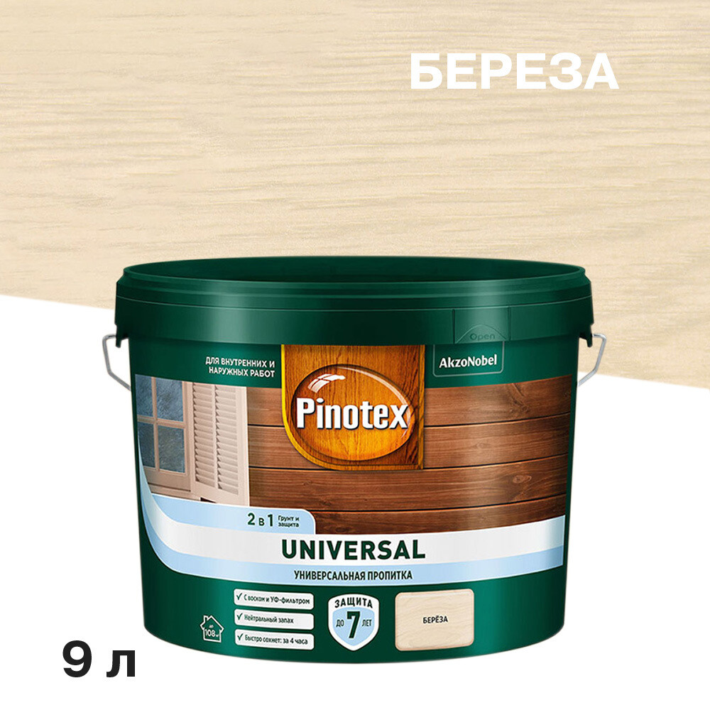 Антисептик Pinotex Universal 2 в 1 декоративный для дерева береза 9 л