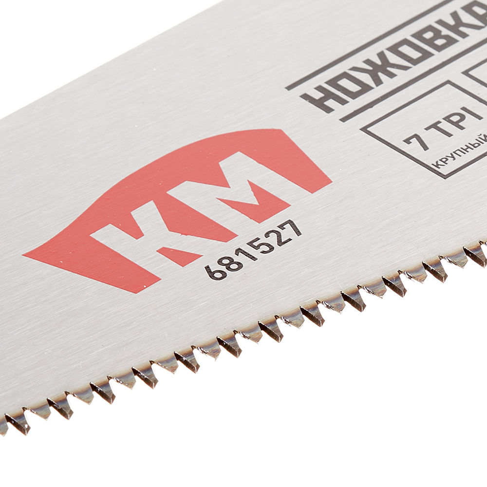 Ножовка по дереву КМ 400 мм 7 зуб/дюйм крупный зуб