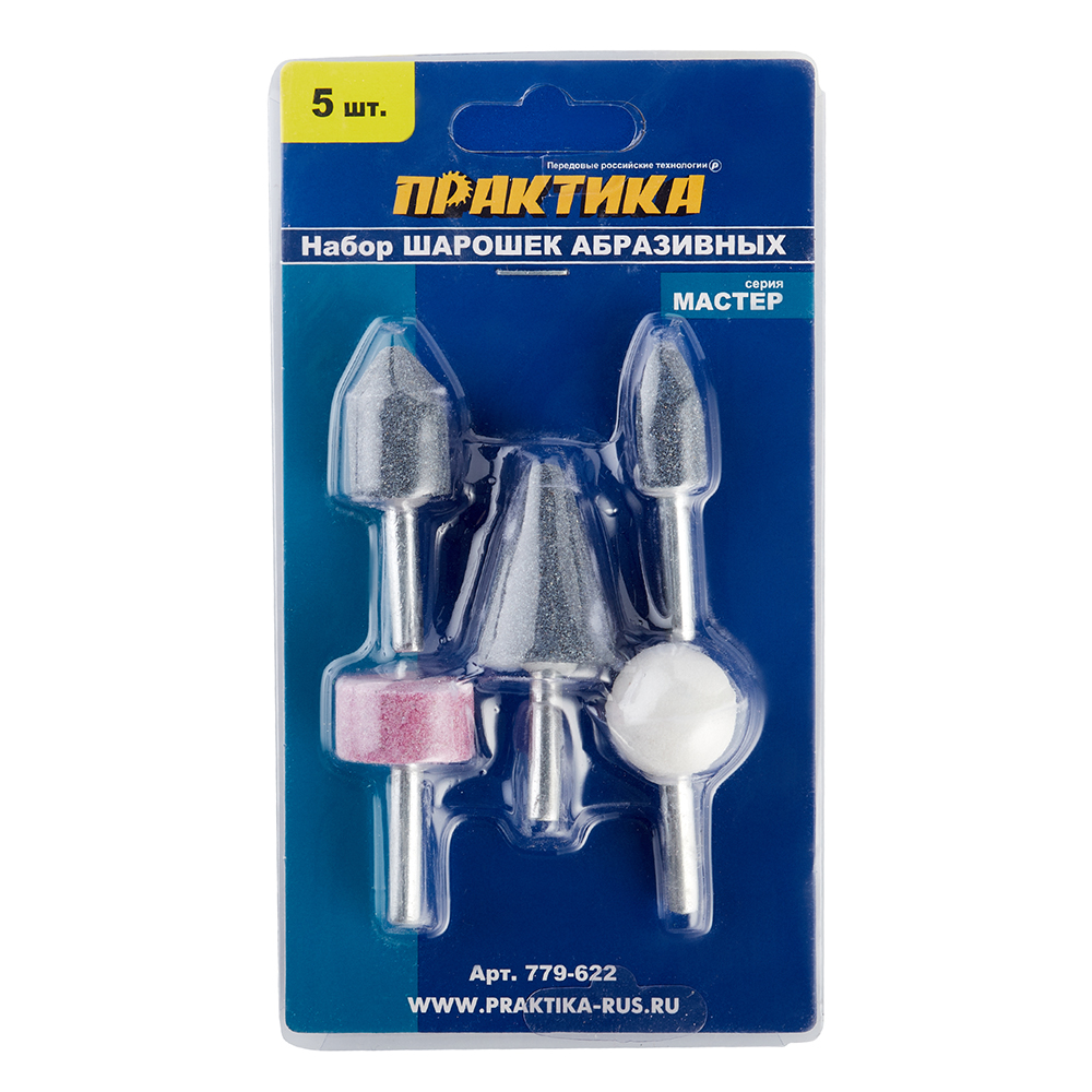 Набор шарошек Практика Мастер (779-622) (5 шт.)