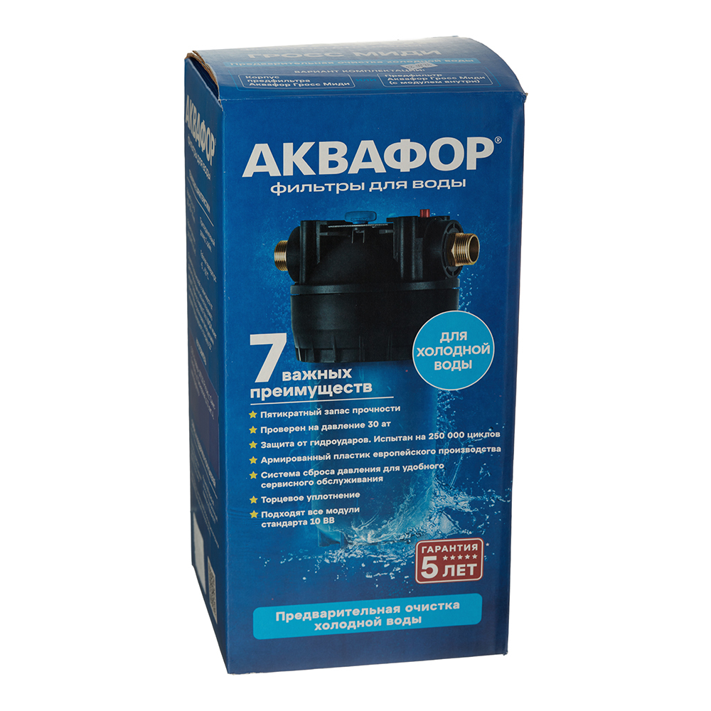 Корпус фильтра Аквафор Гросс 10 для холодной воды 10BB 1 НР(ш) х 1 НР(ш) синий