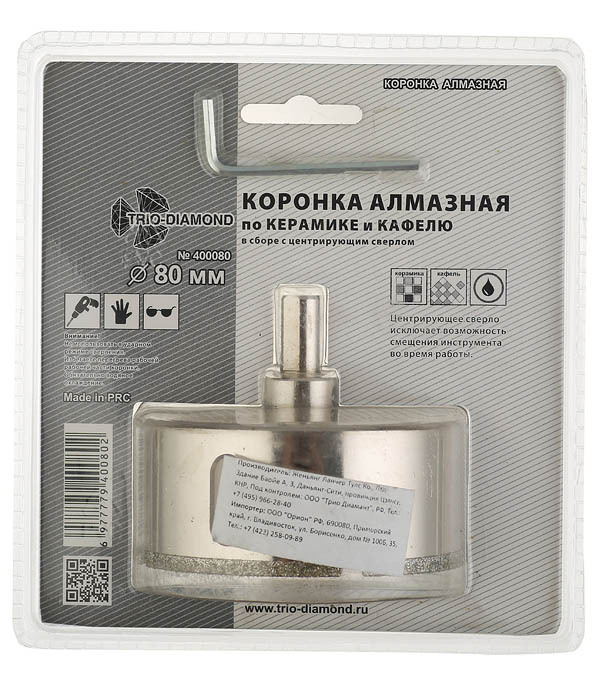 Коронка алмазная Trio-Diamond (400080) по керамограниту d80 мм