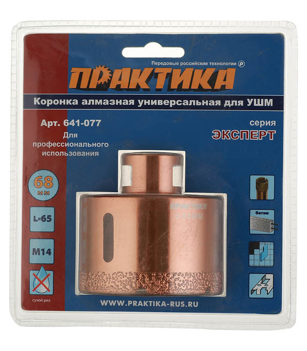 Коронка алмазная универсальная Практика (641-077) d68 мм