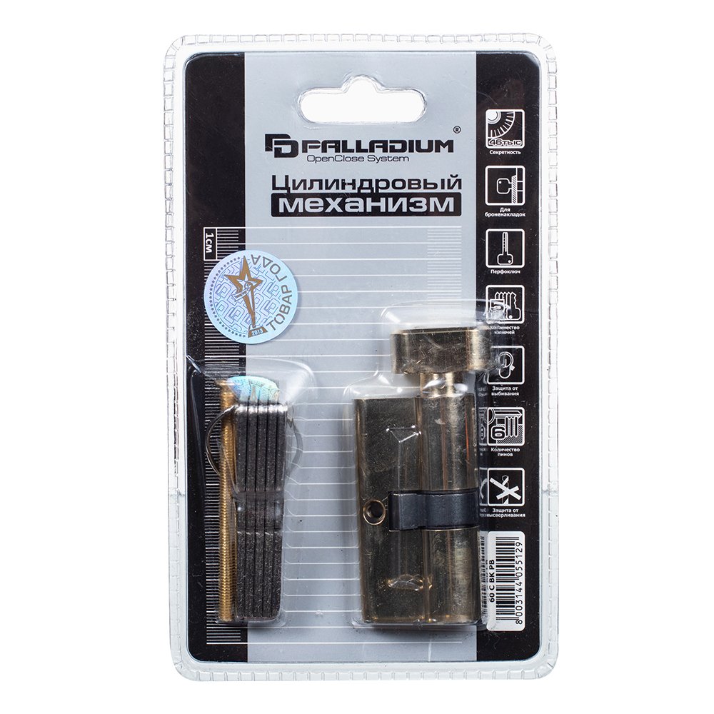 Цилиндр Palladium 60 C BK PB 60 30х30 мм ключ/вертушка латунь