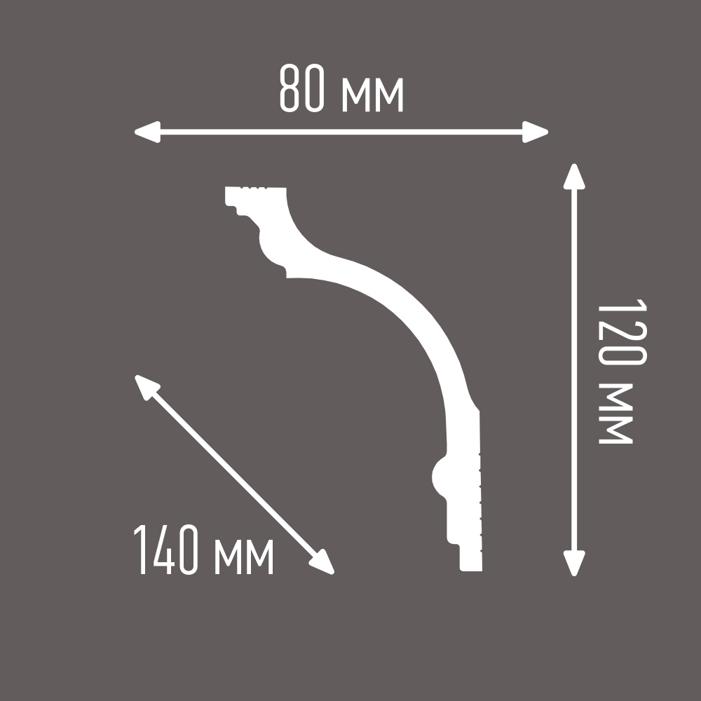 Плинтус потолочный из пенополистирола 80х120х2000 мм под натяжной потолок с возможностью светодиодной подсветки Плинтэкс Q80/120