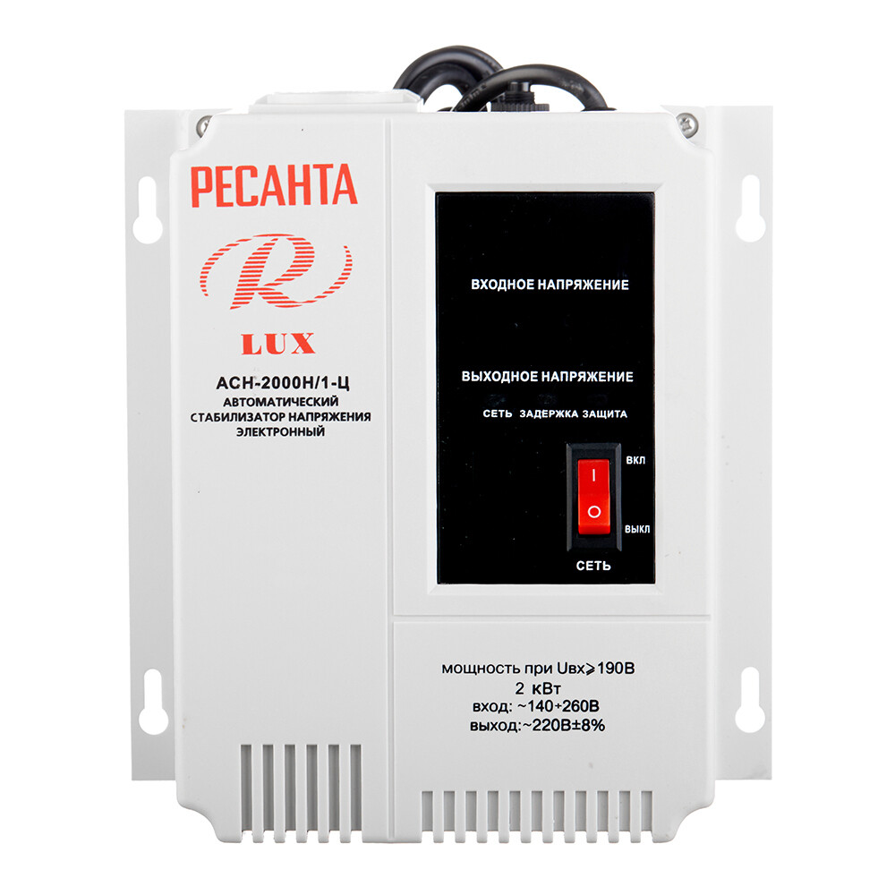 Стабилизатор напряжения Ресанта АСН-2000 Н/1-Ц  Lux однофазный 220 В 2 кВт навесной