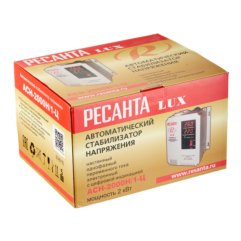 Стабилизатор напряжения Ресанта АСН-2000 Н/1-Ц  Lux однофазный 220 В 2 кВт навесной