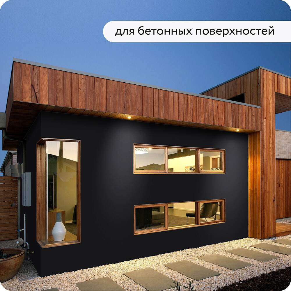 Грунт-эмаль по ржавчине 3в1 Elcon черная RAL 9005 матовая 0,8 кг