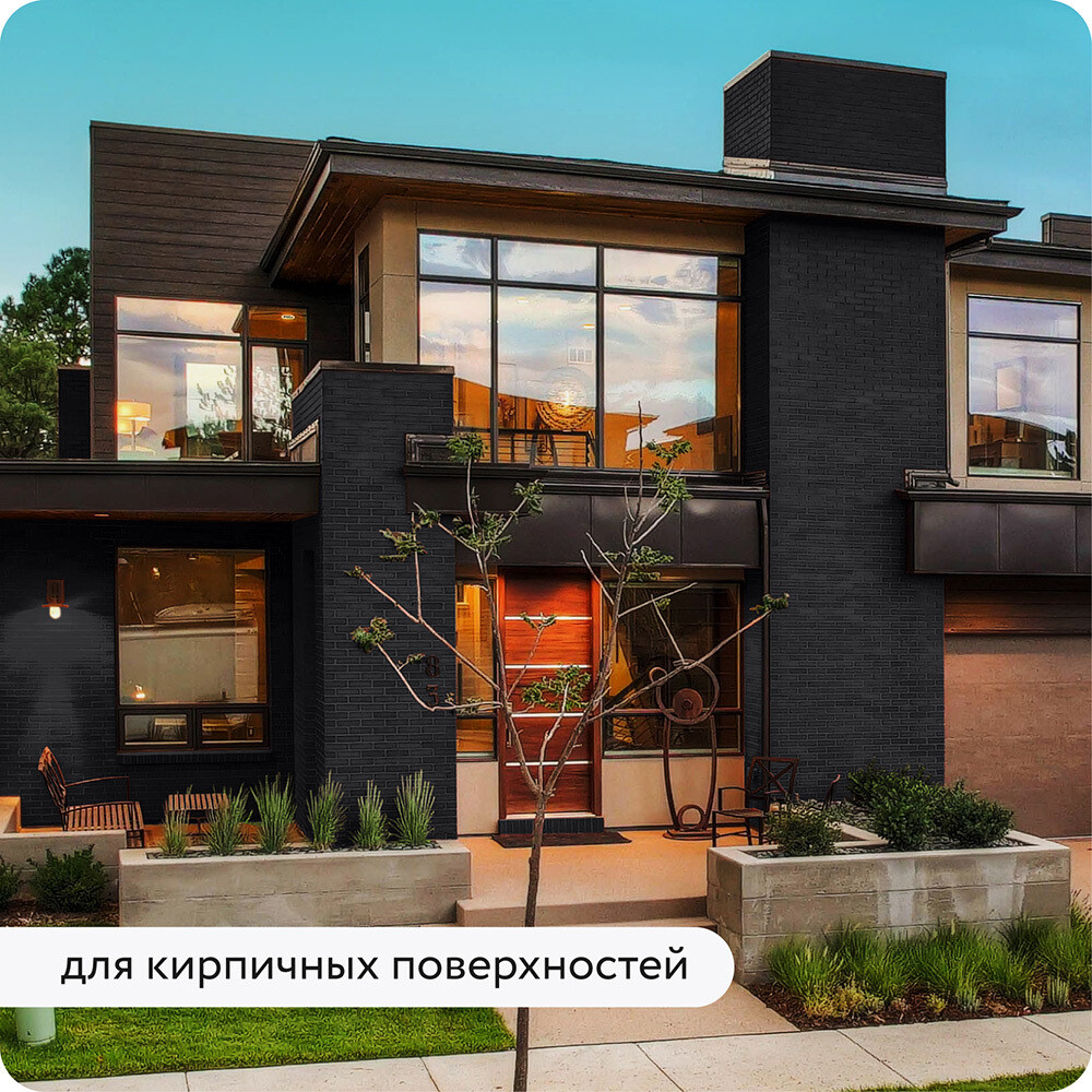 Грунт-эмаль по ржавчине 3в1 Elcon черная RAL 9005 матовая 0,8 кг