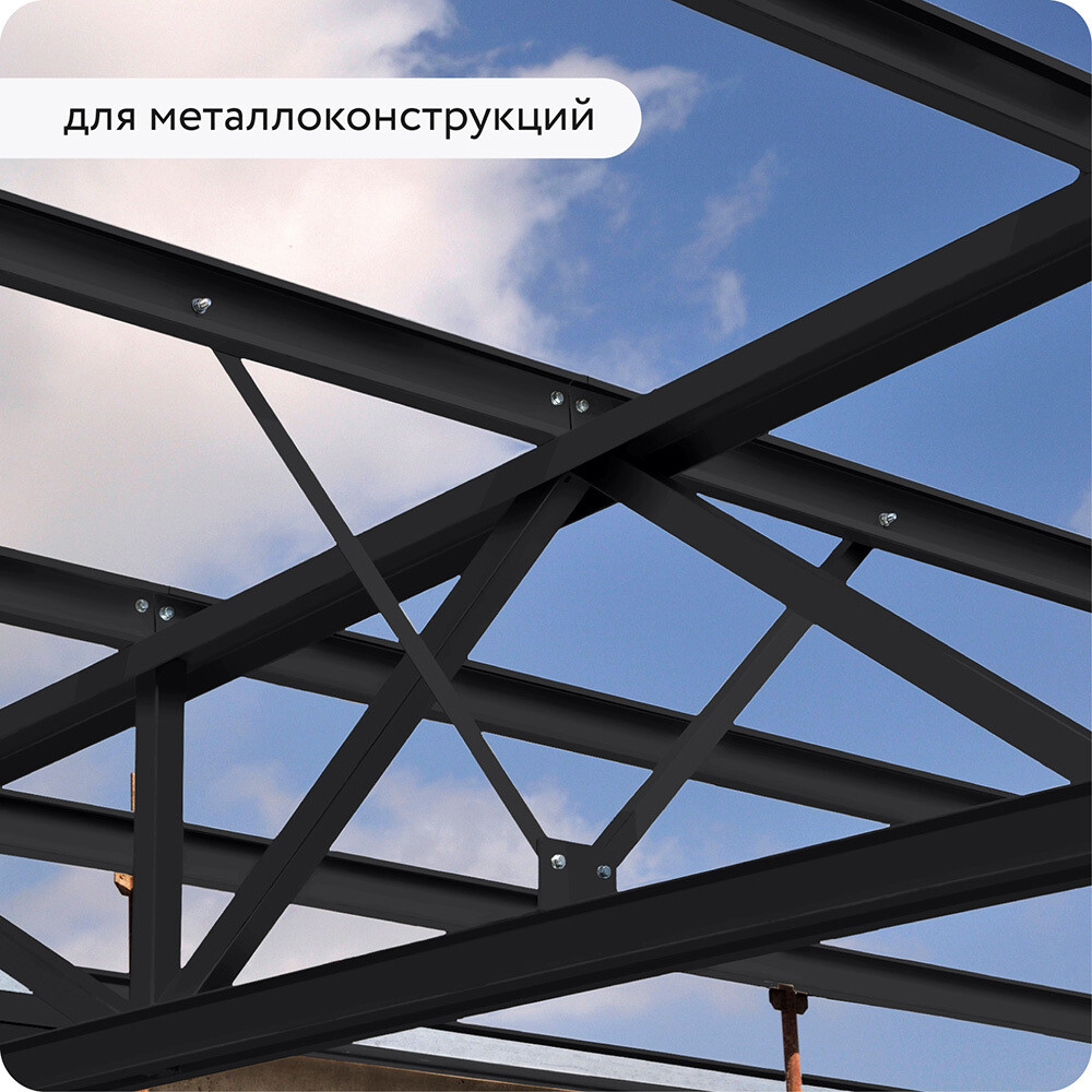 Грунт-эмаль по ржавчине 3в1 Elcon черная RAL 9005 матовая 0,8 кг