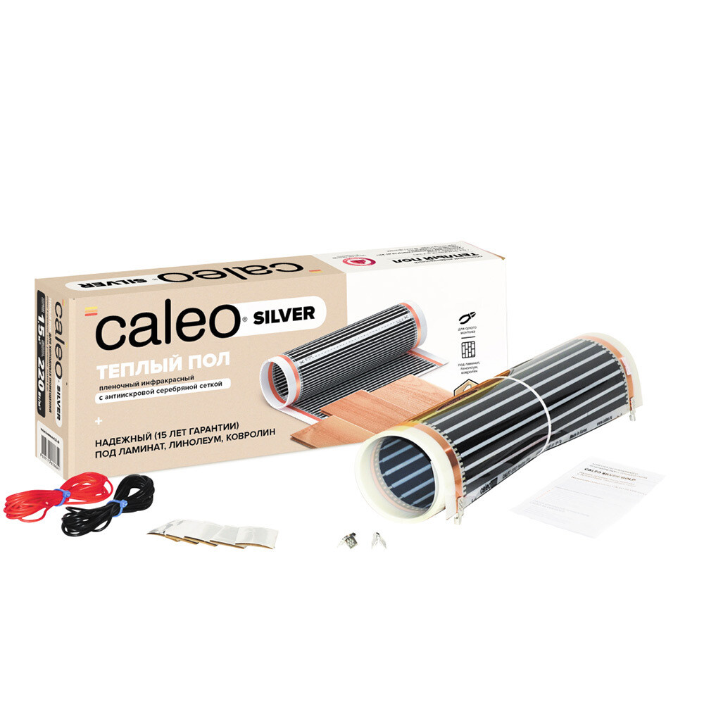 Теплый пол пленочный Caleo Silver 6 кв.м 150 (900) Вт