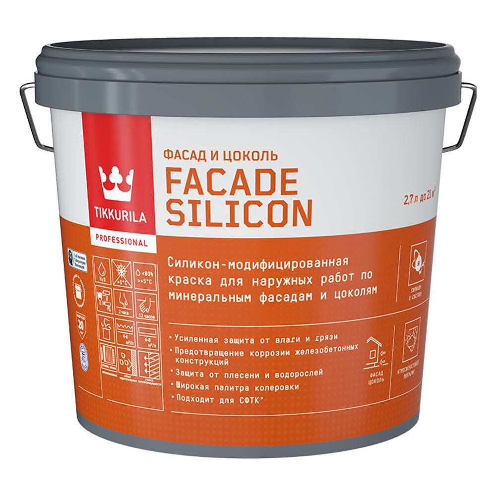 Краска фасадная Tikkurila/Tikkivala Facade Silicon силикон-акриловая база VVA белая 2,7 л