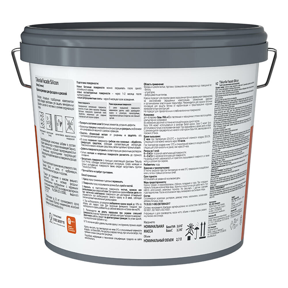 Краска фасадная Tikkurila/Tikkivala Facade Silicon силикон-акриловая база VVA белая 2,7 л