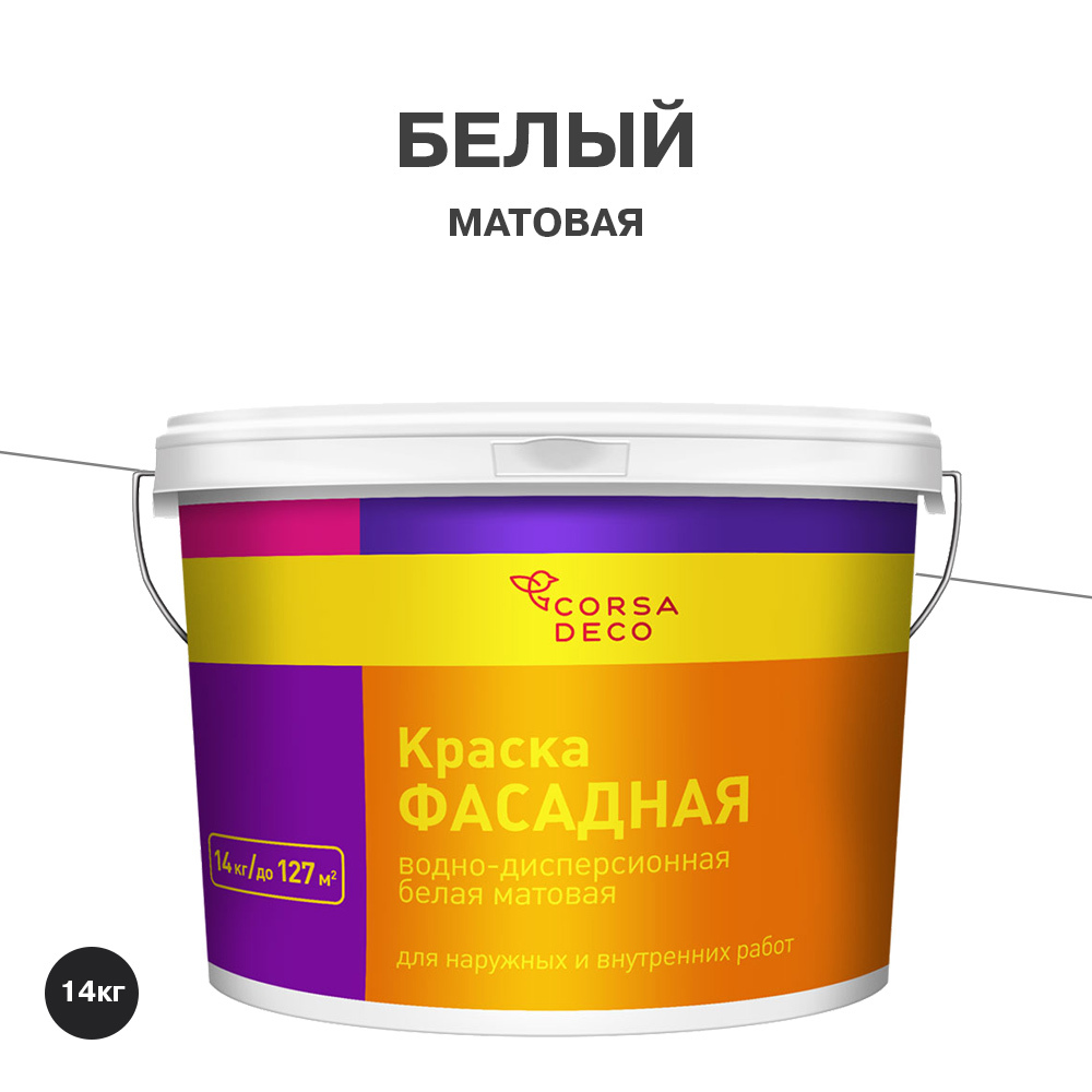 Краска фасадная Corsa Deco акриловая белая 14 кг