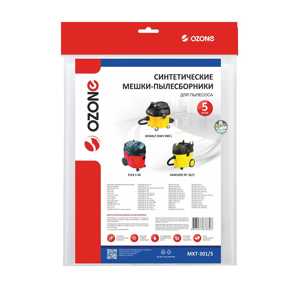 Мешок для пылесоса Ozone (MXT-301/5) 30 л синтетическая ткань (5 шт.)