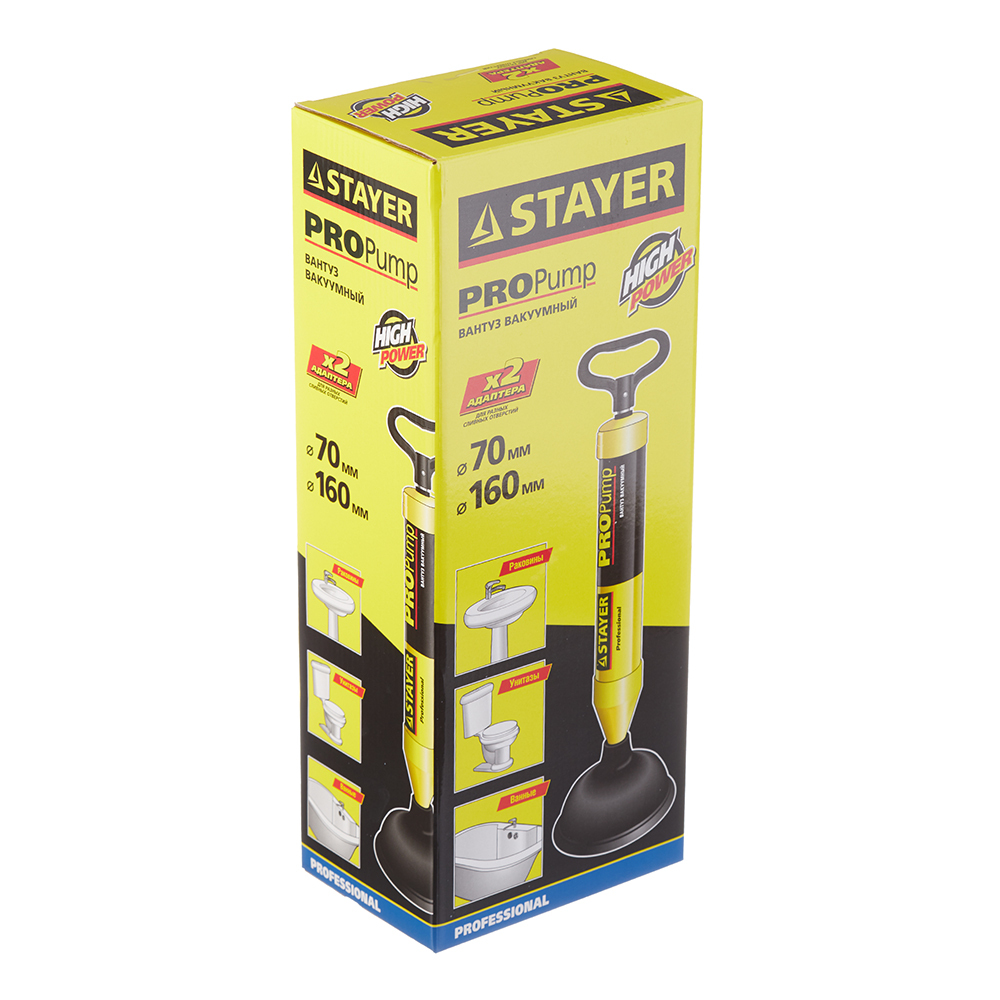 Вантуз вакуумный Stayer Professional ProPump с двумя адаптерами (51925)