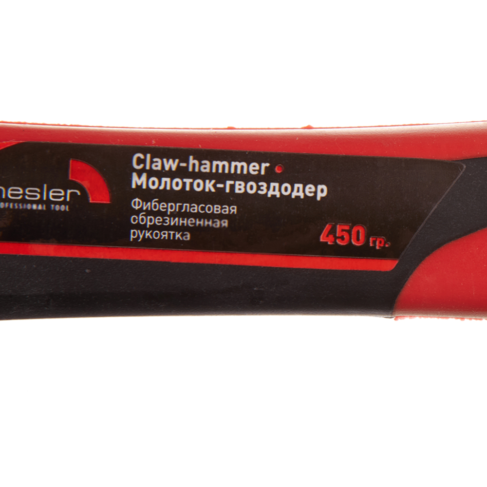 Молоток-гвоздодер Hesler 450 г фибергласовая ручка