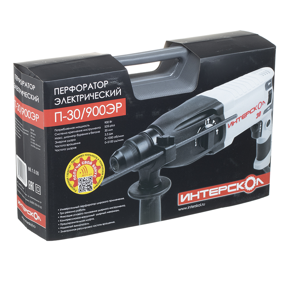 Перфоратор электрический Интерскол П-30/900ЭР 900 Вт 3,3 Дж SDS-plus (86.3.0.00/86.3.2.23)