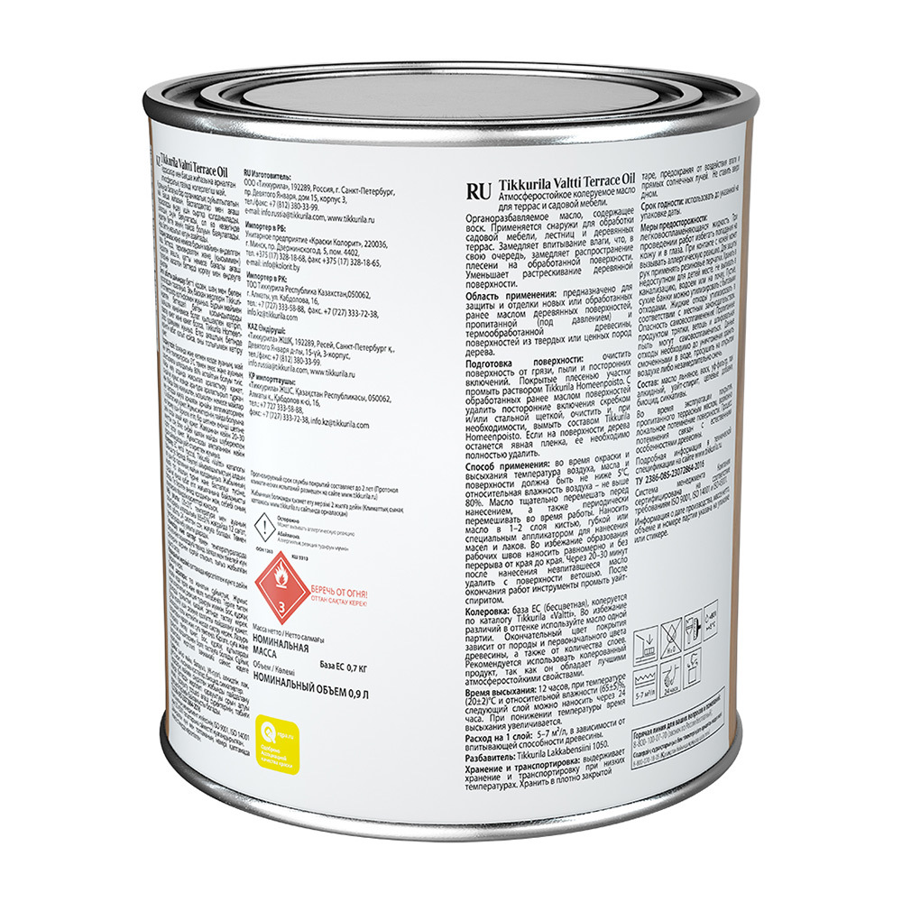 Масло Tikkurila/Tikkivala Valtti Terrace Oil для террас основа EC 0,9 л
