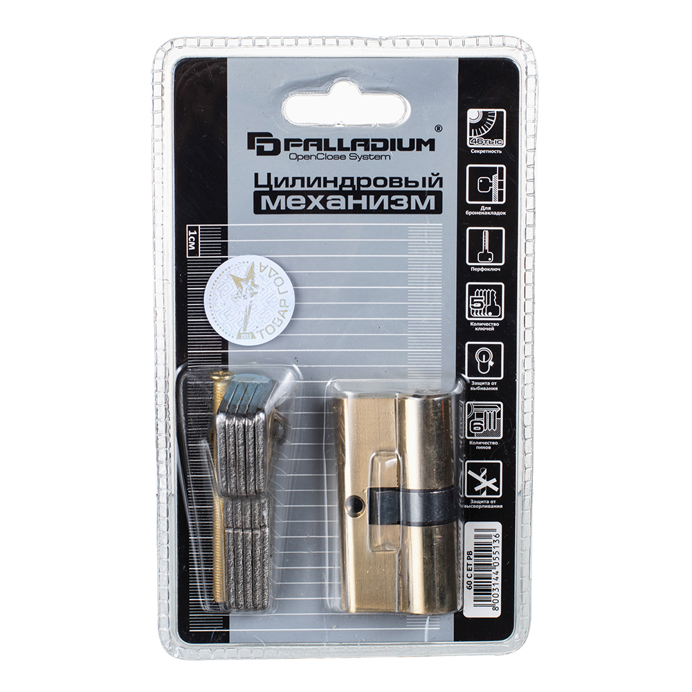 Цилиндр Palladium 60 C ET PB 60 30х30 мм ключ/ключ латунь