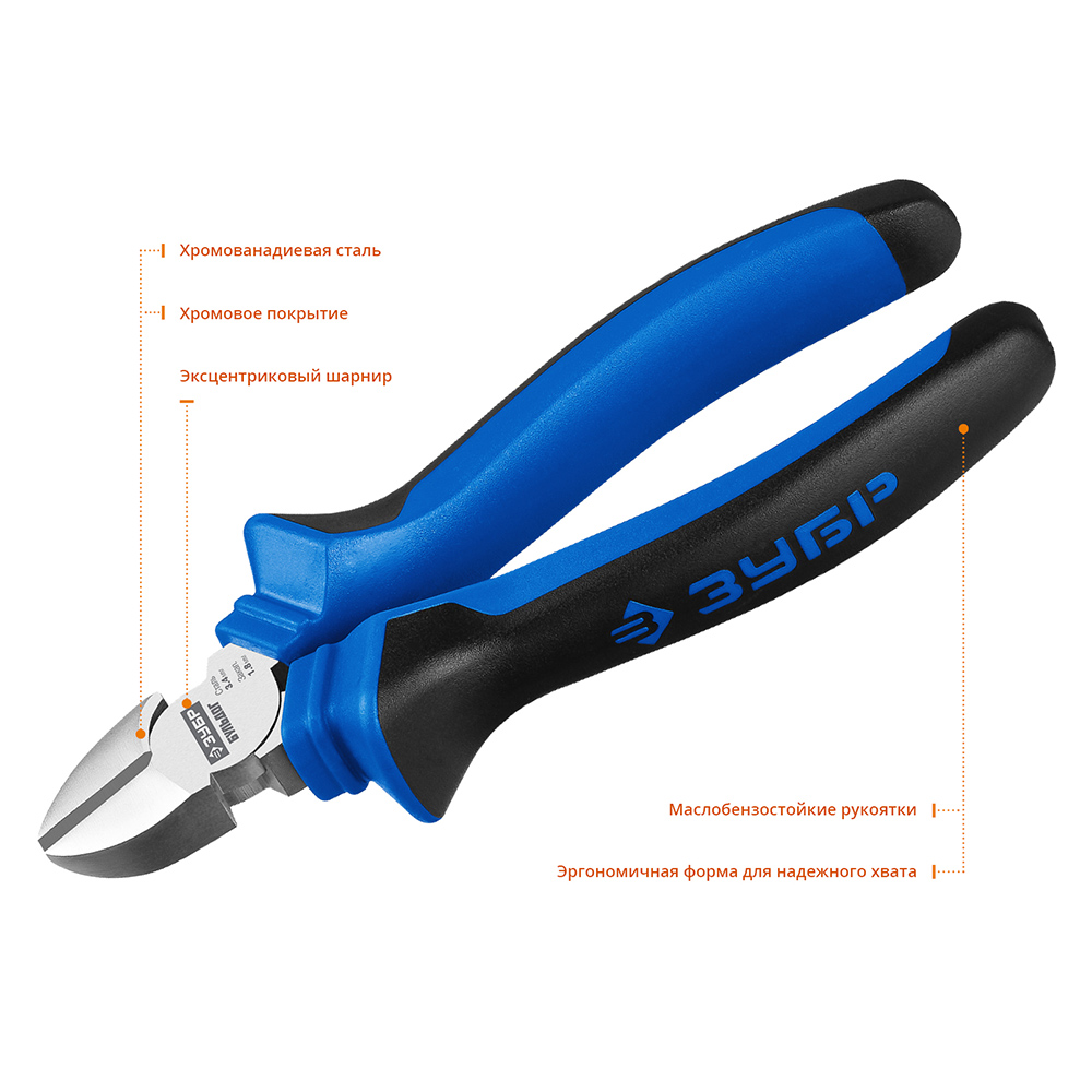 Бокорезы Зубр Профессионал 160 мм (2201-5-16_z02)