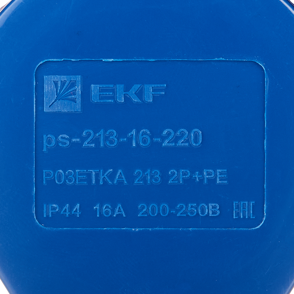 Розетка силовая переносная EKF PROxima 2Р+РЕ 16 А 220 В IP44