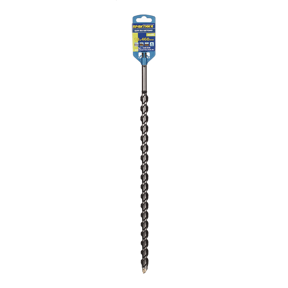 Бур SDS-plus Практика 18х400х460 мм (038-036)