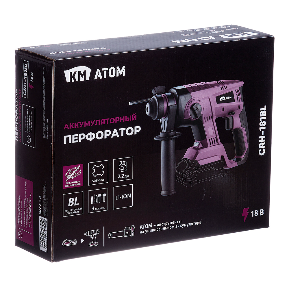Перфоратор аккумуляторный КМ АТОМ 18 В 2,2 Дж SDS-plus без АКБ и ЗУ (СRH-181BL)