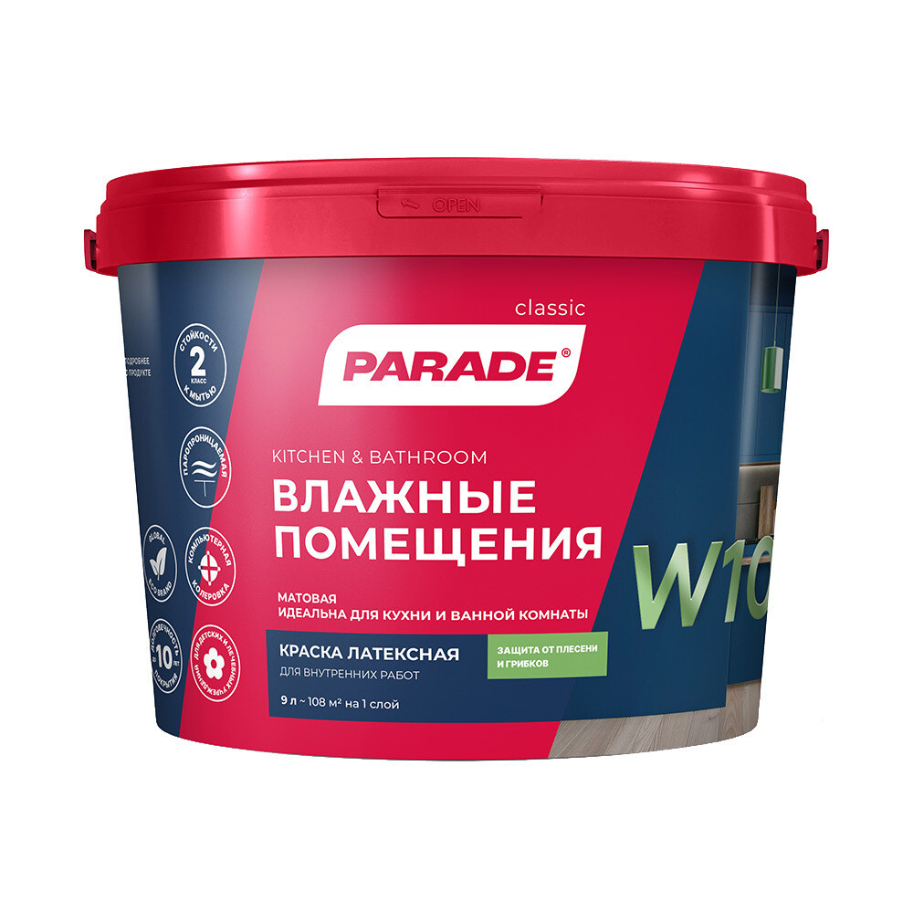 Краска моющаяся Parade W100 Влажные помещения база А белая 9 л