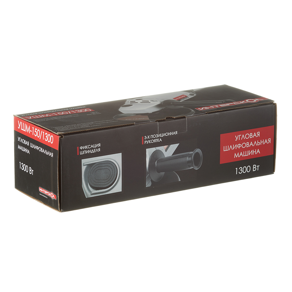 Шлифмашина угловая электрическая Интерскол УШМ-150/1300 1300 Вт d150 мм (58.1.0.00)