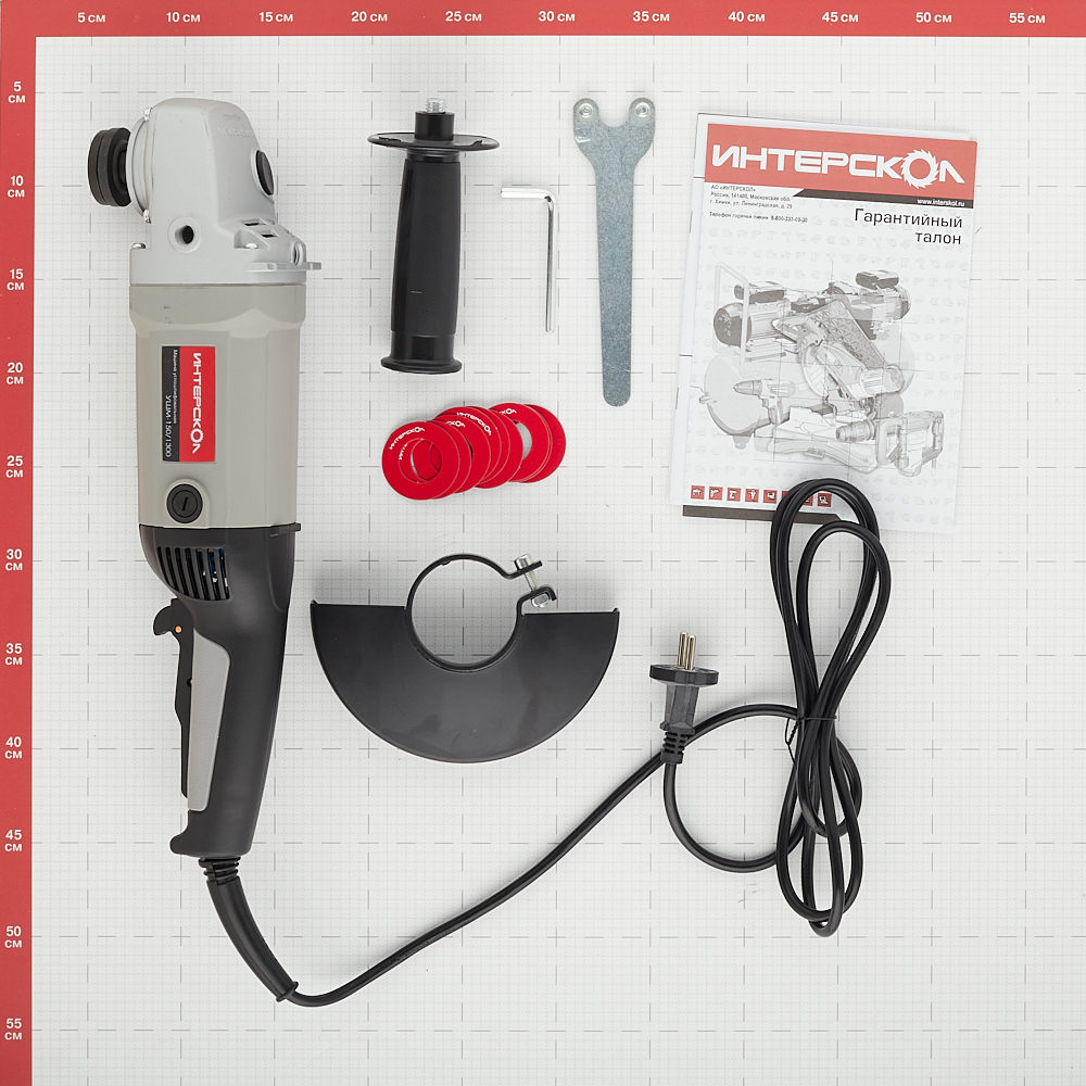 Шлифмашина угловая электрическая Интерскол УШМ-150/1300 1300 Вт d150 мм (58.1.0.00)