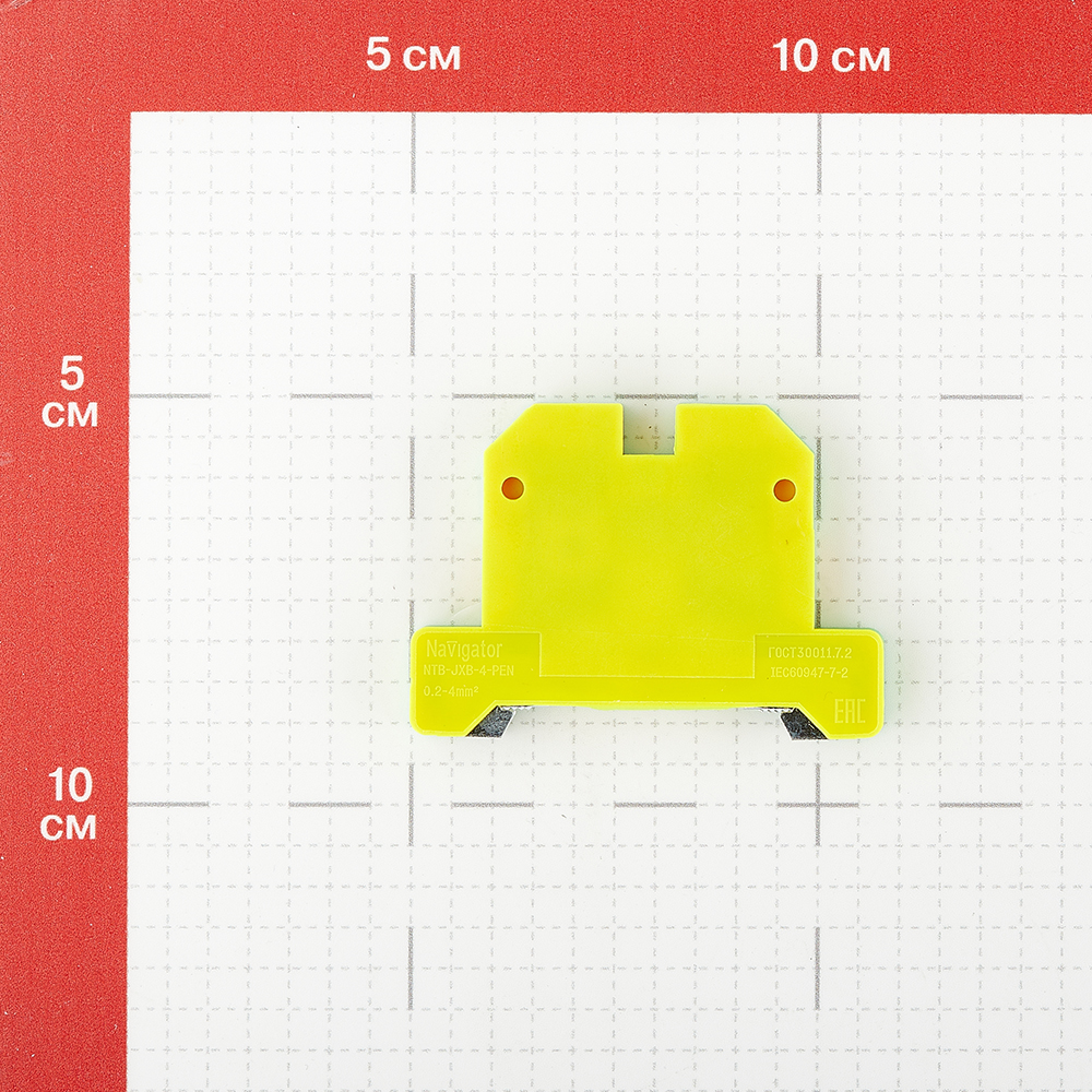 Колодка клеммная винтовая Navigator 4 кв.мм желто-зеленая (10 шт.) (612232)