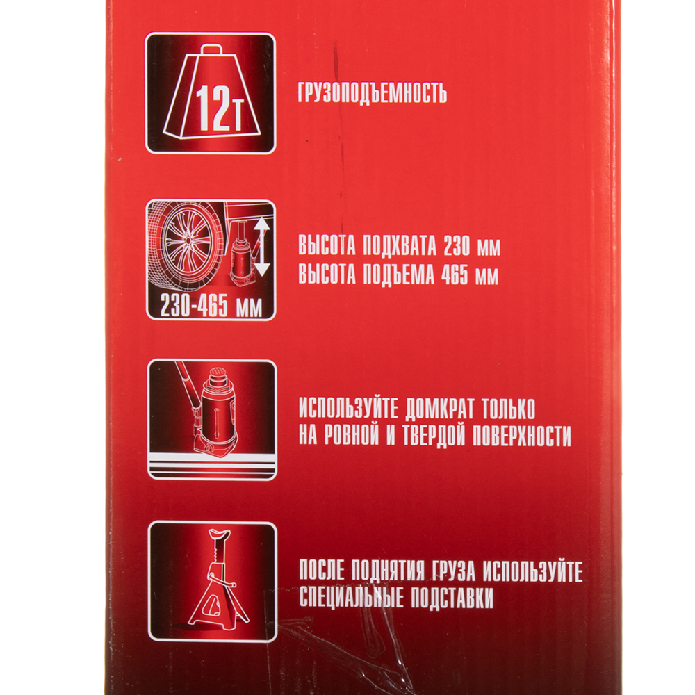 Домкрат гидравлический бутылочный Matrix 12 т (50727)