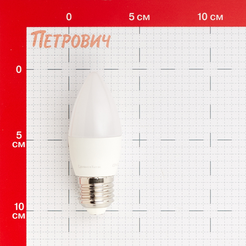 Лампа светодиодная Онлайт E27 4000К 8 Вт 600 Лм 220-240 В свеча матовая