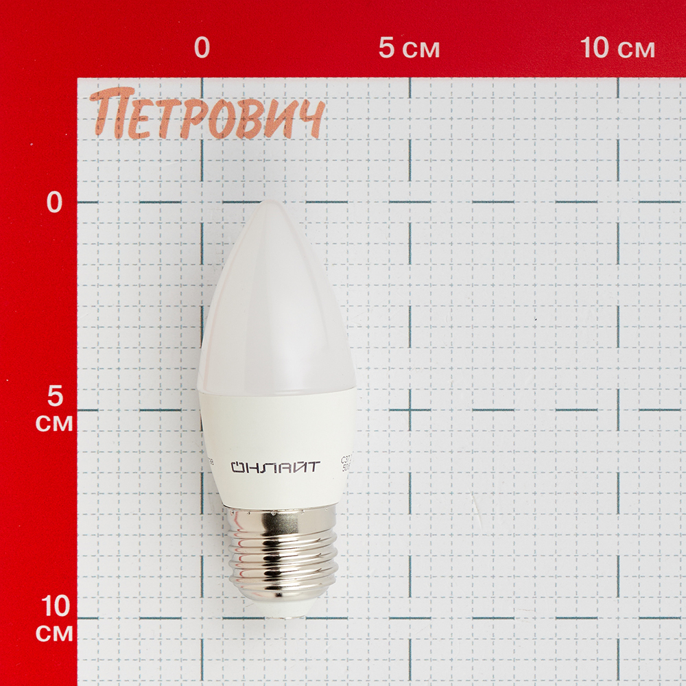 Лампа светодиодная Онлайт E27 2700К 10 Вт 700 Лм 220-240 В свеча матовая
