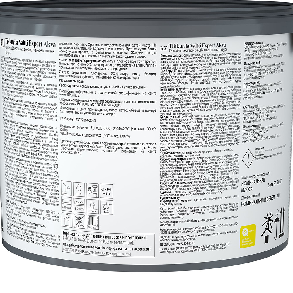 Антисептик Tikkurila/Tikkivala Valtti Expert Akva декоративный для дерева белый дуб 9 л