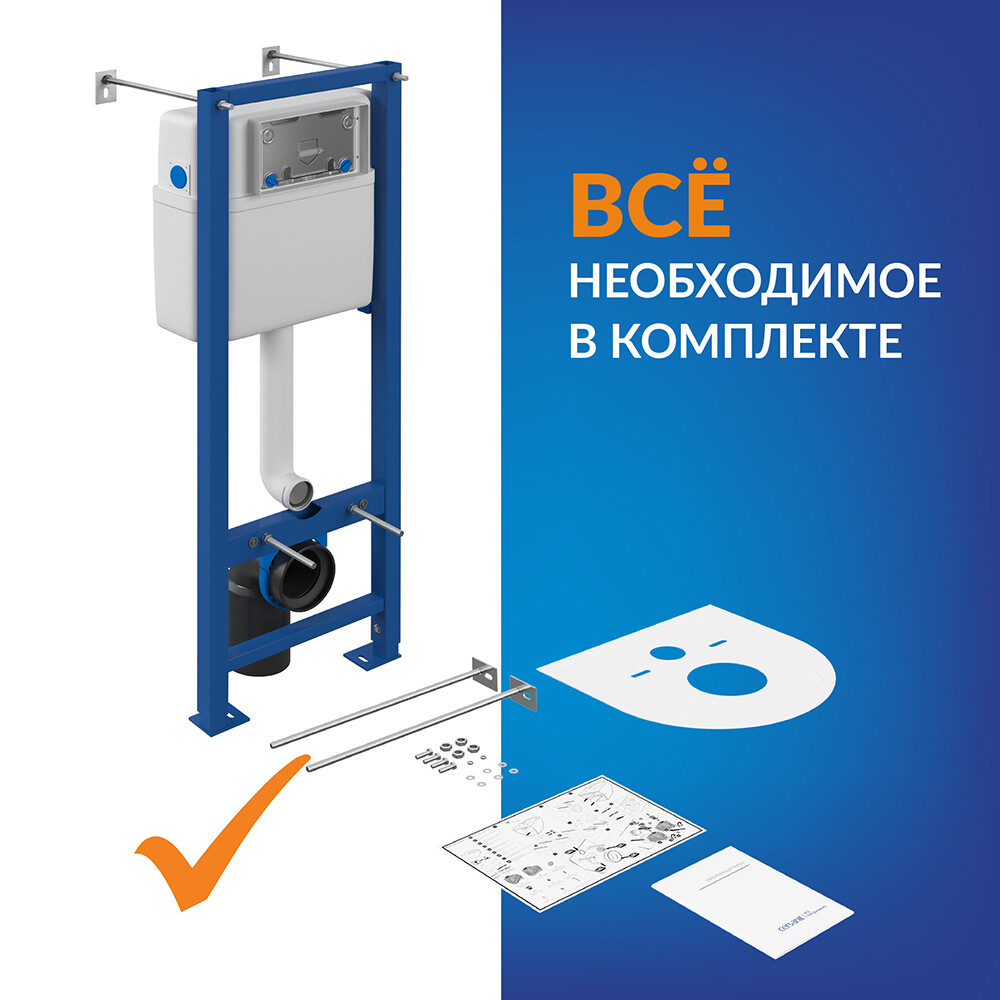 Инсталляция Cersanit Vector для подвесного унитаза без кнопки (S-IN-MZ-VECTOR)
